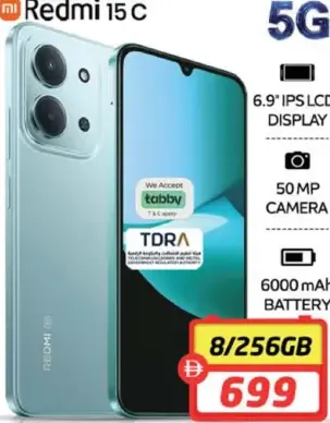 Redmi 15 C 8/256 GB