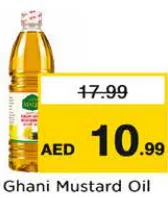 Mahin زيت خردل كاتشي غني هيواك