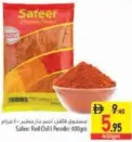 Safeer مسحوق الفلفل الأحمر الحار