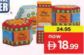 Tiger Balm Balm + Tiger Oil