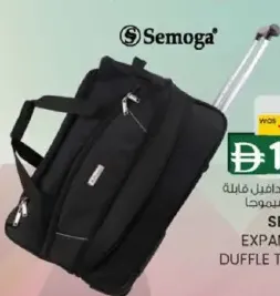 Semoga Expandable Duffle Trolley
