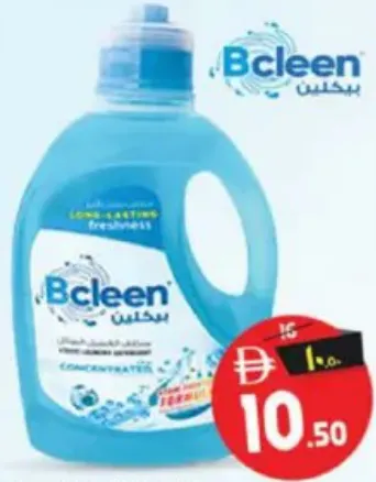 Bcleen سائل تنظيف متنوع