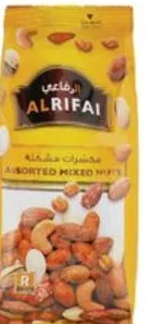 Al Rifai Assorted Mixed Nuts