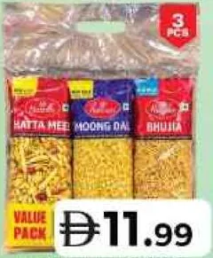 Haldirams Namkeen