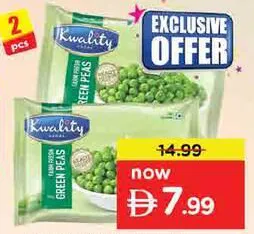 Kwality العريش بازلاء خضراء