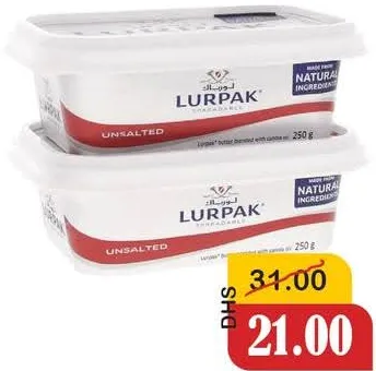 Lurpak زبدة مملحة / غير مملحة لورباك