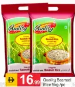 Quality أرز بسمتي