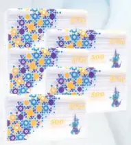 Al Fajr Facial Tissues