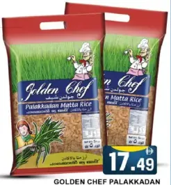 Golden Chef أرز بالاكادان ماتا