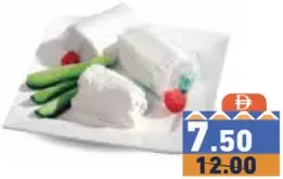 Quraish Masrya Cheese Arish