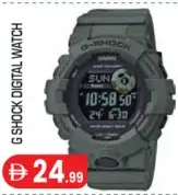 G-Shock ساعة رقمية