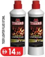 Tigers سائل إشعال دان