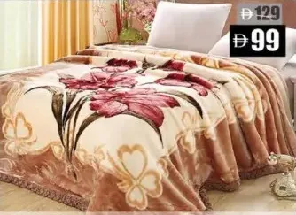 2 Ply Blanket