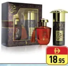 Banu عطر EDP + مزيل عرق