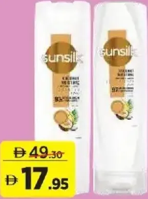 Sunsilk شامبو غارنييه + بلسم متنوع