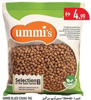 ummi’s Black Chana