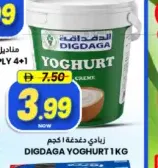 Digdaga زبادي كامل الدسم حياتنا