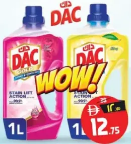 Dac مطهر داك متنوع