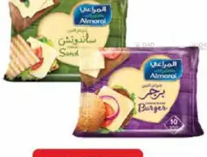 Almarai Cheese Sandwich/Burger Slices