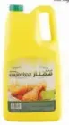 Marattar Vegetable Oil