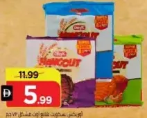 Oryx Hangout Cookies Assorted