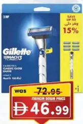 Gillette Mach3 Turbo Cartridge + Razor