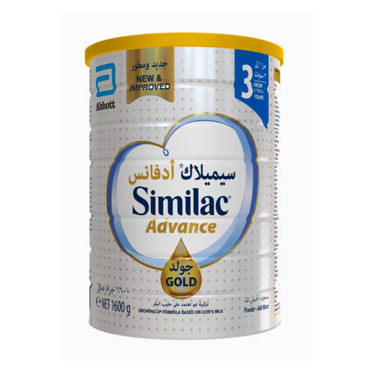 Similac أدفانس جولد المرحلة 3 من 1-3 سنوات