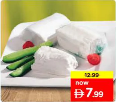 Areesh Cheese Egyptian