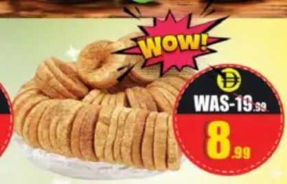 Fig Rope Afgn