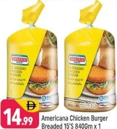 Americana برجر الدجاج
