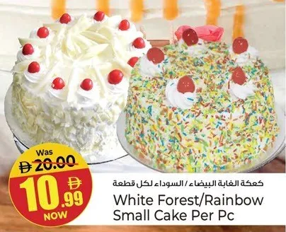 كعكة الغابة البيضاء/قوس قزح صغيرة لكل قطعة