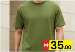 Jogger تيشيرت رجالي برقبة دائرية وأكتاف ساقطة