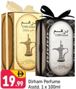 Dirham بيوتي سنت عطر تشكيلة