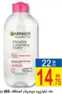 Garnier Skin Active Micellar Cleansing Water and Cleansing Water In Oil