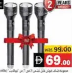 TrekLite مصباح يدوي قابل للشحن كومبو 3 في 1