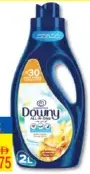 Downy منعم أقمشة