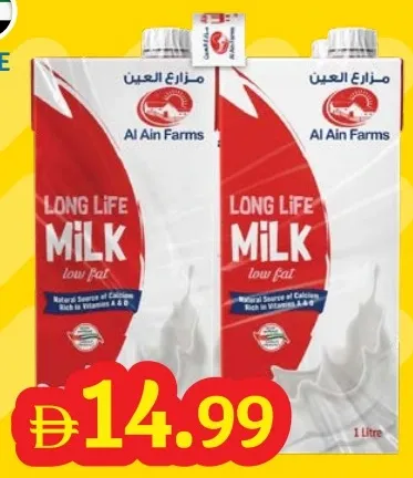Al Ain Farms Low Fat Milk