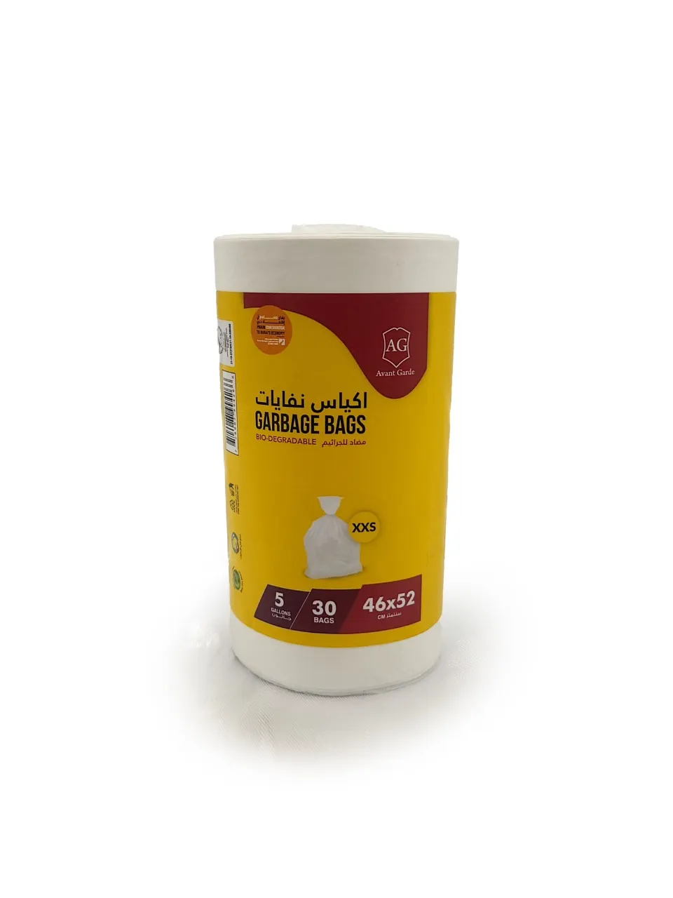 Avant Garde أكياس قمامة بيضاء قابلة للتحلل 5 Gallon مقاس 46 x 52cm - 30 Pcs