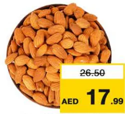 لوز خام أمريكي كبير ٢٠-٢٢