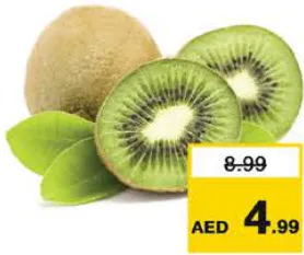كيوي