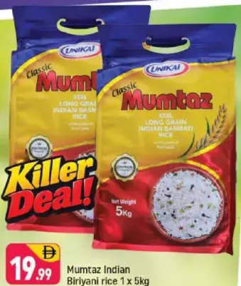 Unikai Mumtaz أرز برياني هندي