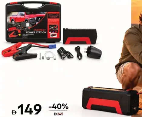 Maagen Portable Jump Starter