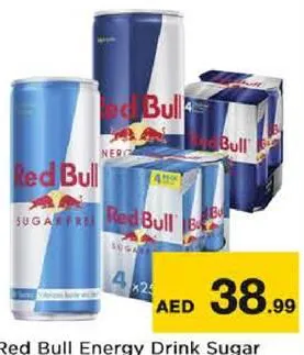 Red Bull Energy Drink Sugar Free/Regular