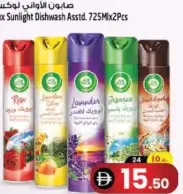 Airwick معطر جو