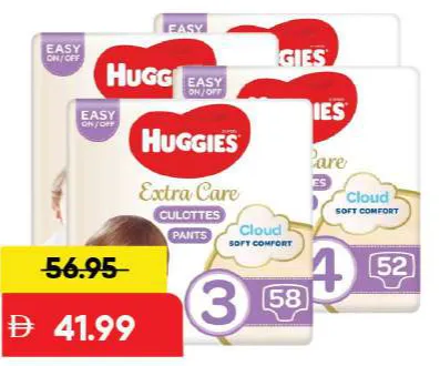 Huggies حفاضات كلوت جامبو S3 / S4 / S5 / S6