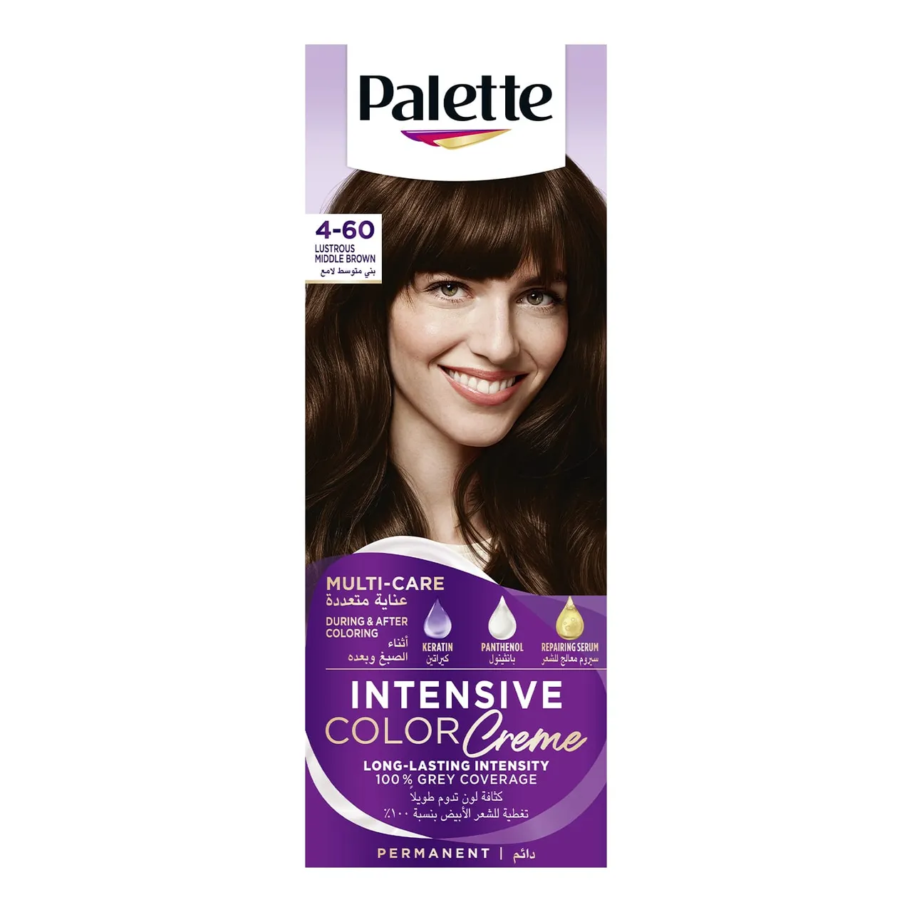 Palette صبغة كريم مكثفة 4-60 بني متوسط لامع 1 pkt