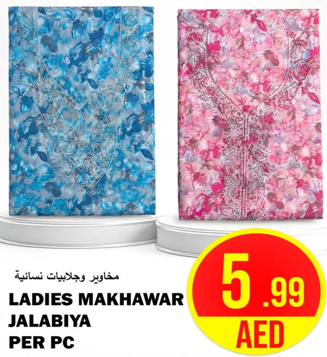 Ladies Makhawar Jalabiya
