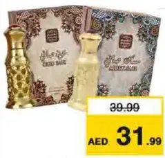 Naseem زيت عطري مركز بالمسك