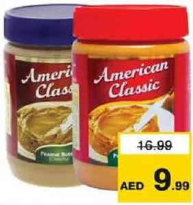 American Classic ام سي سنيكر زبدة الفول السوداني مقرمشة
