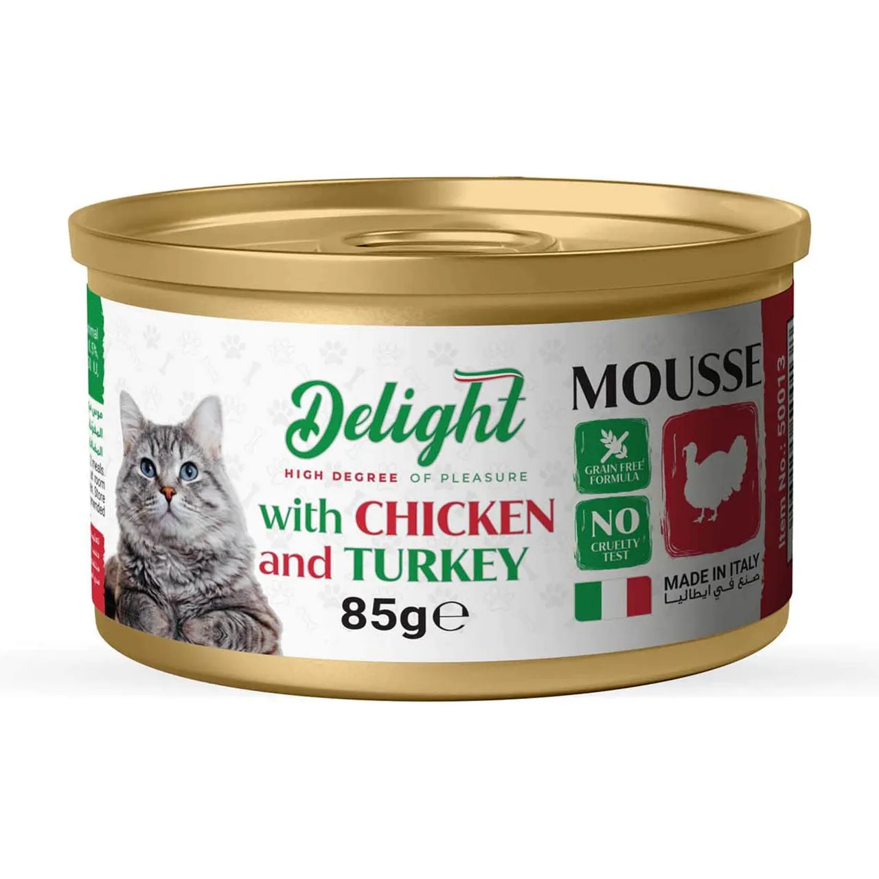 Delight موس دجاج وديك رومي